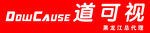 汽车牌匾