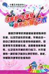 学唱歌 学弹琴 艺术培训 卡曼