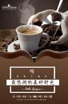 咖啡时间