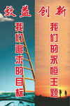 企业展板
