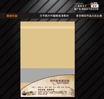 杂粮标贴