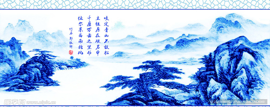 冰裂纹山水瓶贴