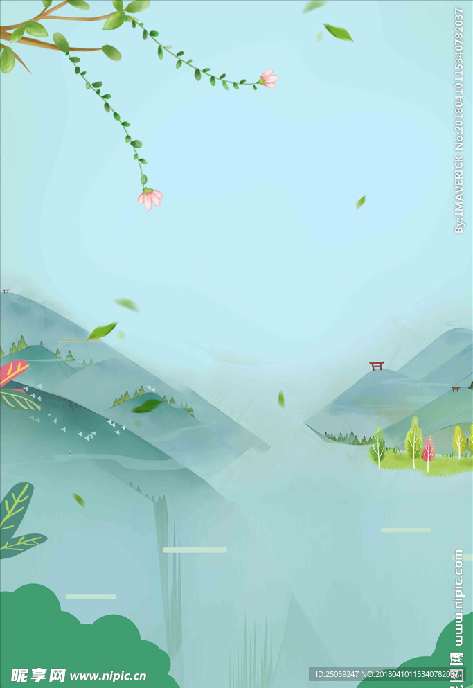 春天