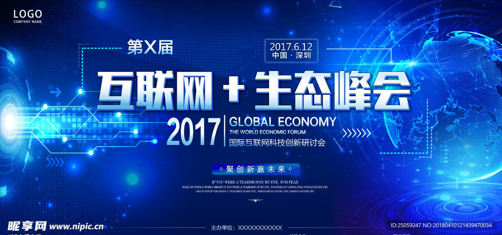 科技
