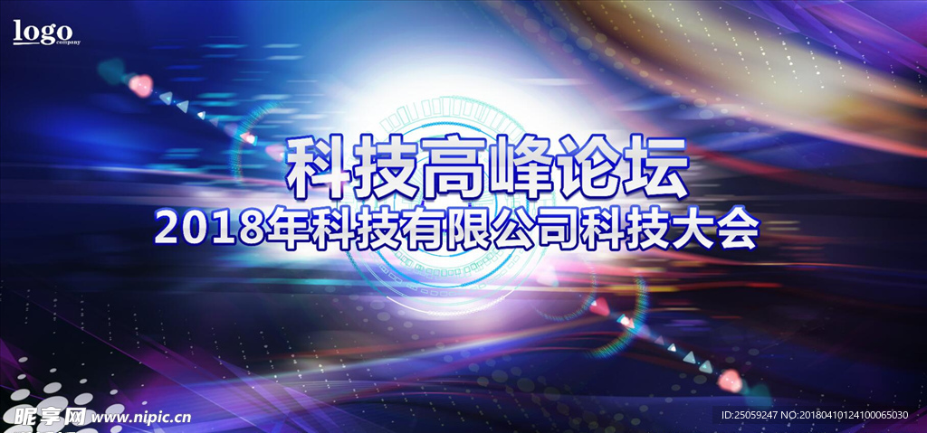 科技