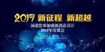 科技