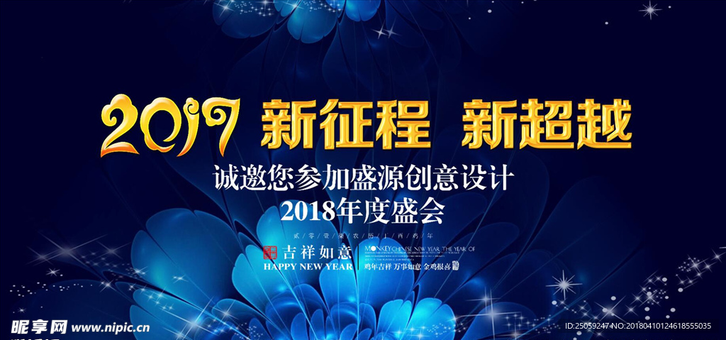 科技