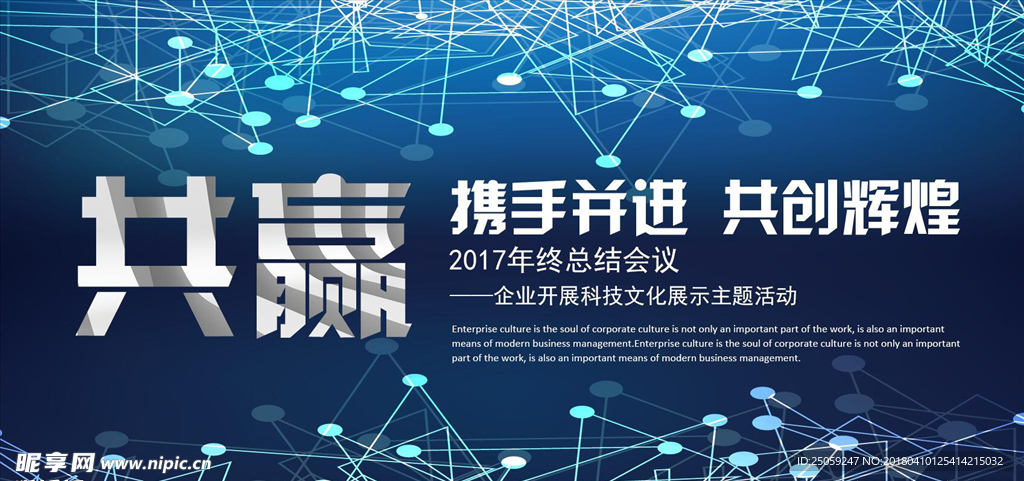 科技