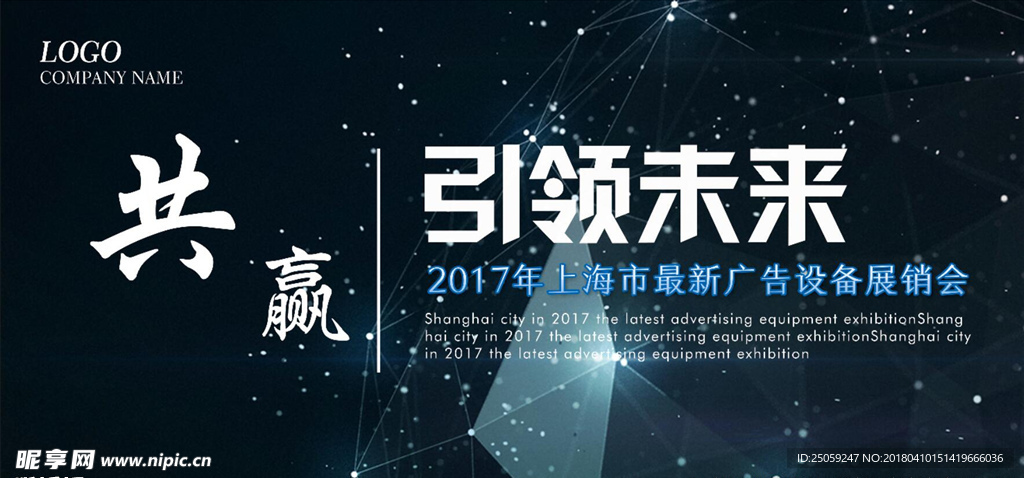 科技