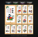 中国梦展板