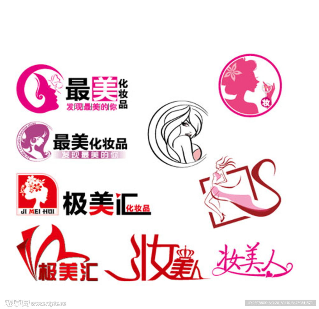 网店logo