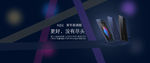 手机banner