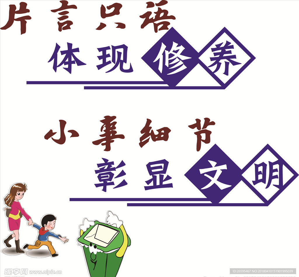 文化墙