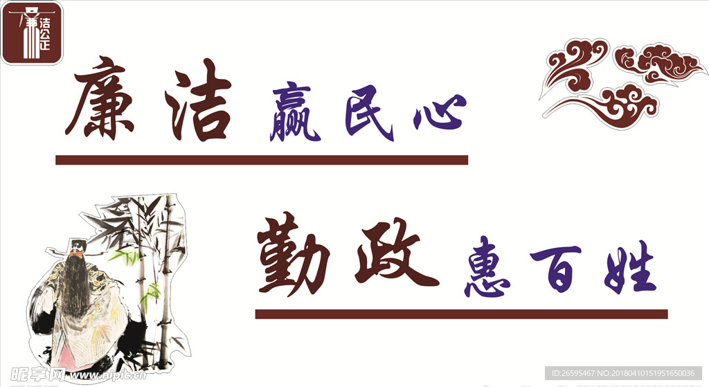 文化墙