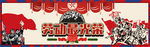 五一