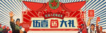 五一