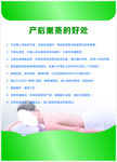 产后 熏蒸的好处