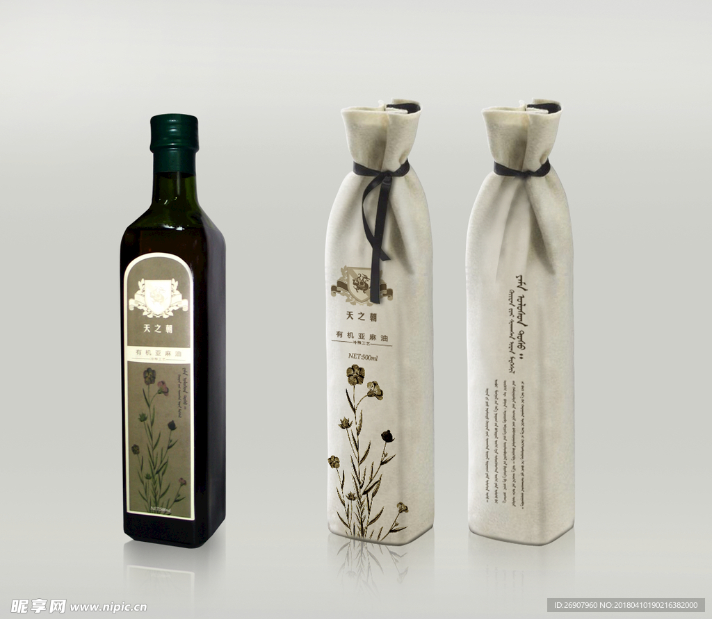 包装设计 橄榄油 效果图 分层