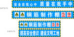 钢筋棚