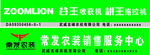 常发农装 谷王收获机 耕王拖拉