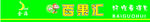 百果汇吸塑灯箱
