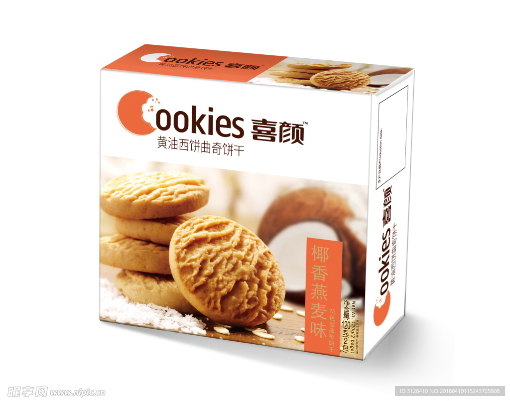 食品包装
