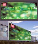 团利网共邀商家入驻宣传海报