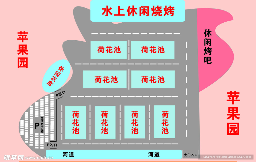 休闲农庄平面图设计