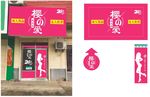樱之爱成人