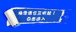 清仓 换季 打折