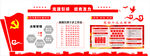 党建引领  招商发力