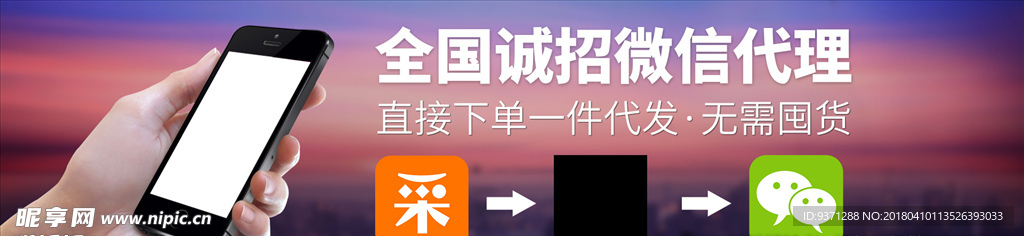 banner  海报