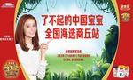 伊利奶粉