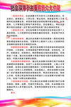 社会保障