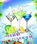 酒