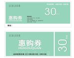 优惠券