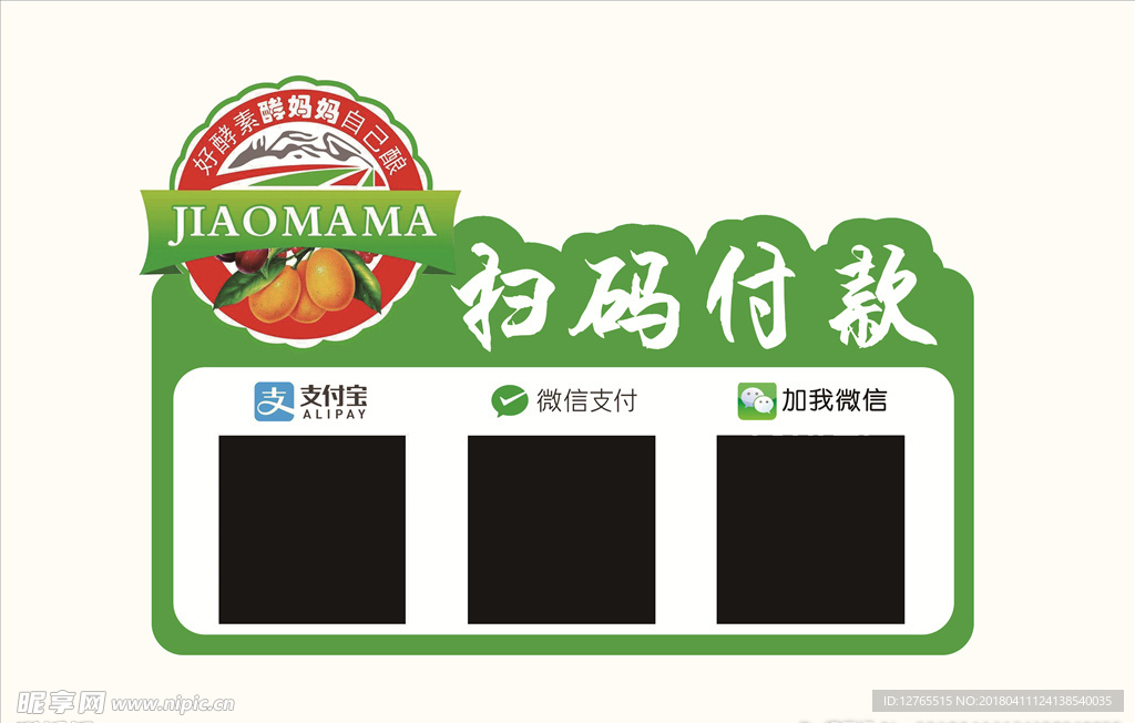 标牌