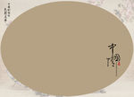 中国风古风工笔画影楼相册模板