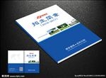 企业手册设计