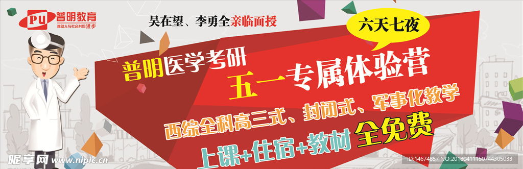 卡片设计