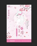 美发海报 美发展板 美发