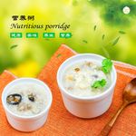 海报  粥   美食  营养粥