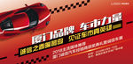 2018诚信汽车