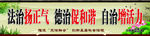 三治融合