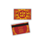 VIP会员卡