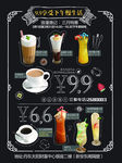 冷饮店价目表