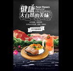 美味西餐牛排