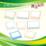员工风采展板
