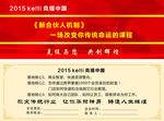 克缇中国