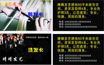 晴晴发艺剪发卡 洗发卡
